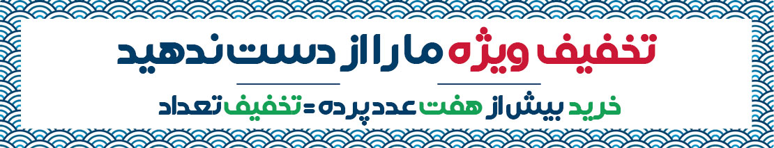 اطلاعات بیشتر در شبکه های اجتماعی،با یک کلیک به اینستا گرام متصل شوید، با فالو کردن و ارسال پیام کد تخفیف دریافت کنید.